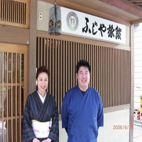 Fujiya Ryokan