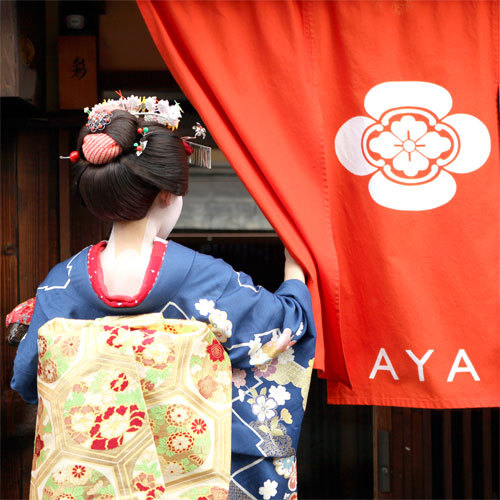 Ryokan Sakanoue