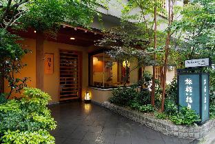 Ryokan Asakusa Shigetsu