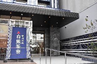 HOTEL WBF Fukuoka Nakasu