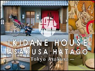 Ikidane House Asakusa Hatago