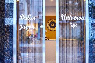 Briller Universal Japon