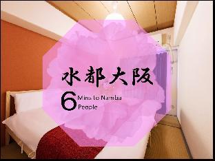 ★PocketWIFI★Over 40m²★JR/Subway★Namba6mins★6PPL