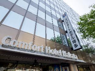 Comfort Hotel Hakata