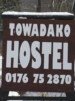 Towadako Hostel