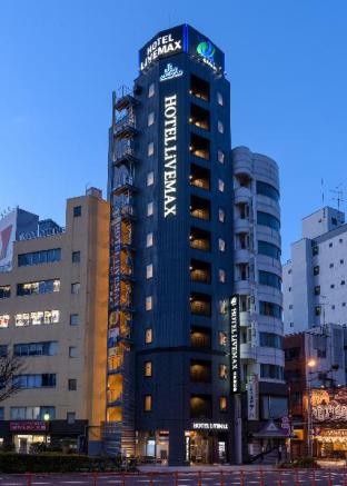 Hotel Livemax Asakusabashi-Ekimae