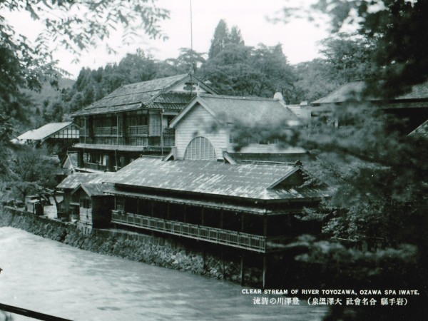 Osawa Onsen Jisuibu