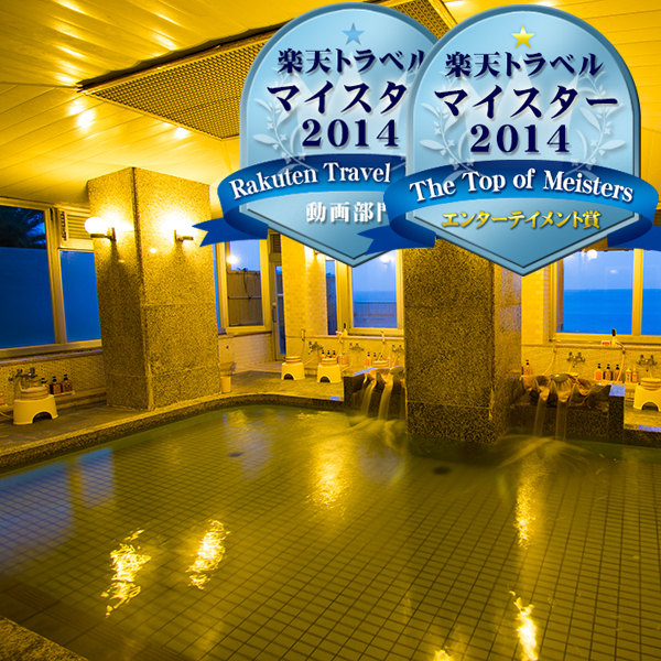 Wakayama Kada Onsen Seaside Hotel Kadakaigetsu