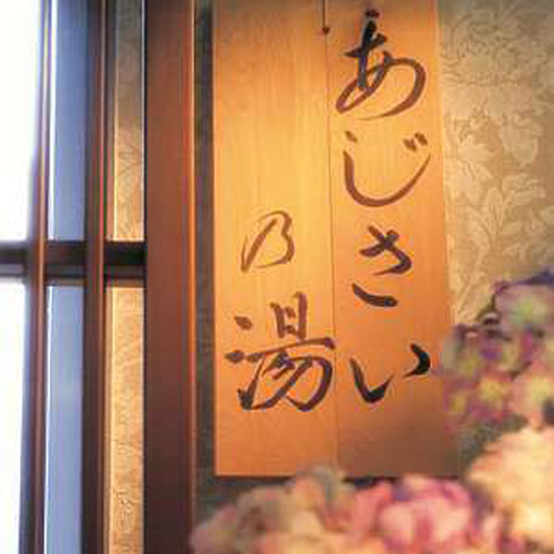 Kuroishi Onsenkyo Ochiai Onsen Kanesada Ryokan