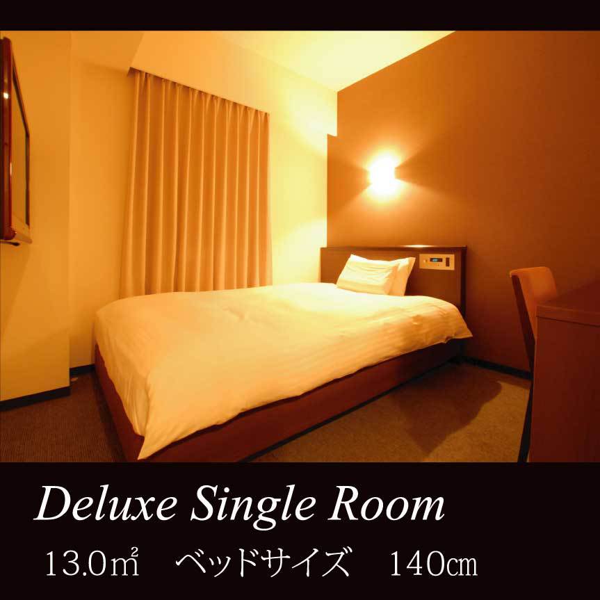 AB Hotel Okazaki