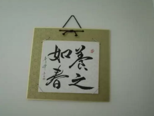 Shinsaibashi Share House