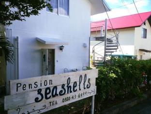 Pension Sea Shells