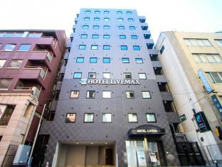 Hotel Livemax Yokohama kannai ekimae