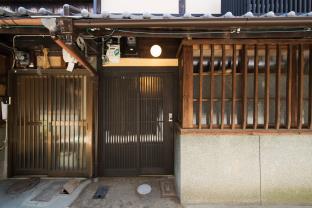 Machiya House Hotei-an near Fushimi Inari Taisha