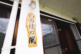 D220. Wind of  INOHA(Country House), BBQ&Parking