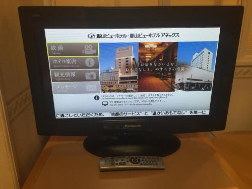 Koriyama View Hotel