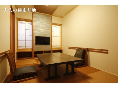 Arima Onsen Miyukiso Hanamusubi
