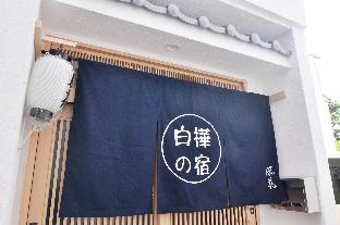 Shirakabanoyado-Osakajofuka