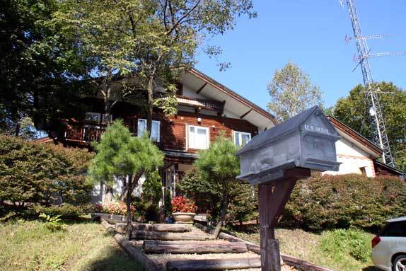 Hachimantai Onsenkyo Pension Moose