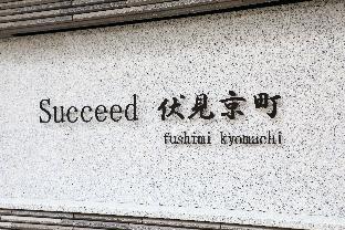 Fushimi Kyomachi HOTEL /New Open.(101)