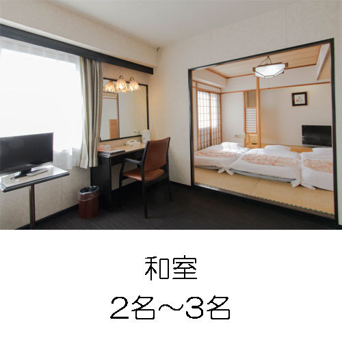 Kagoshima Airport Hotel