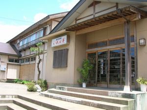 Kappo Ryokan Irohatei