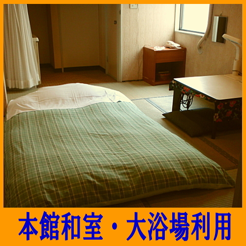 Business Hotel Tokiwa (Ibaraki)