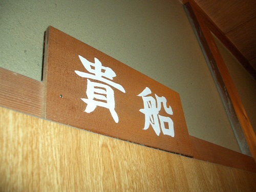Sanki