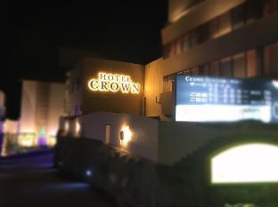 Kyoto Hotel Crown - Adult Only
