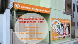 Fukuoka Backpackers Hostel