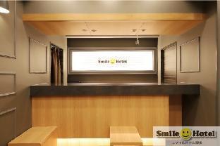 Smile Hotel Hakata