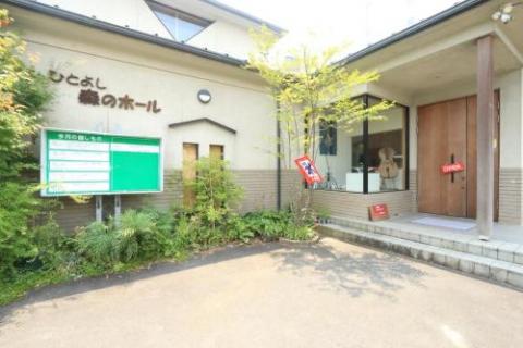 Hitoyoshi Morinohall Ladies in - Female Only