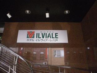 Hotel IL VIALE Hachinohe