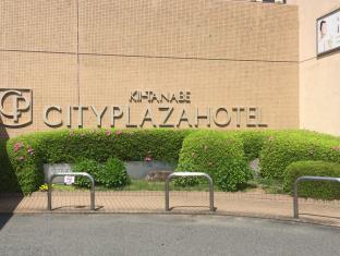 Kiitanabe City Plaza Hotel