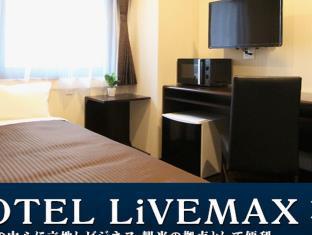 Hotel Livemax Gunma Numata