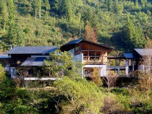 Auberge Tosayama