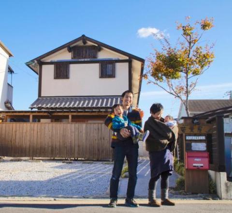 Guest House Wakabaya