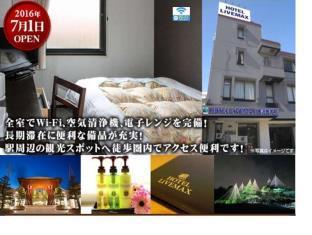 Hotel Livemax Kanazawa Idaimae