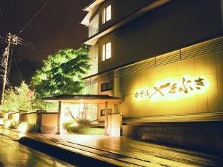 Hotel Yamabuki