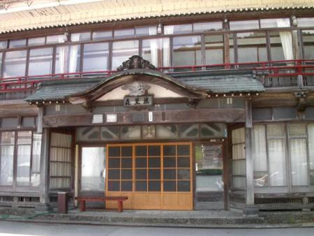 Semi Onsen Kishiro