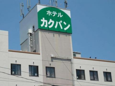 Hotel kakuban