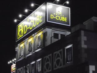Hotel D-CUBE Nara - Adult Only