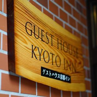 Guest House Kyoto Inn