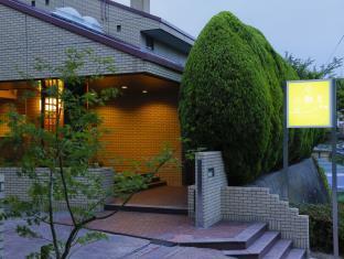 Arima Hot spring Ryokan Kotori