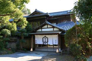 Kitaya Ryokan - Cultural Heritage Inn
