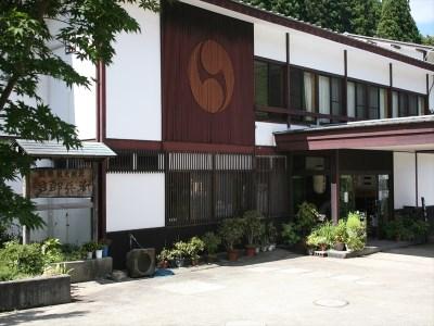 Ryokan Tarobee