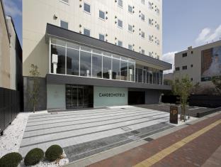 Candeo Hotels Fukuyama