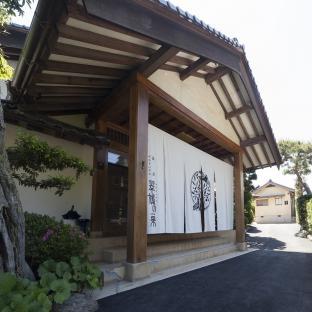 Onsen Guesthouse Aobatonosu