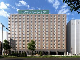 Hotel Route Inn Nagoya Imaike Ekimae