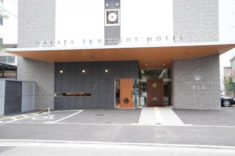 Hakata Sunlight Hotel Hinoohgi